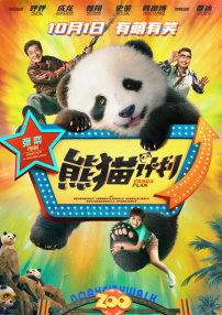 性感的辅导员